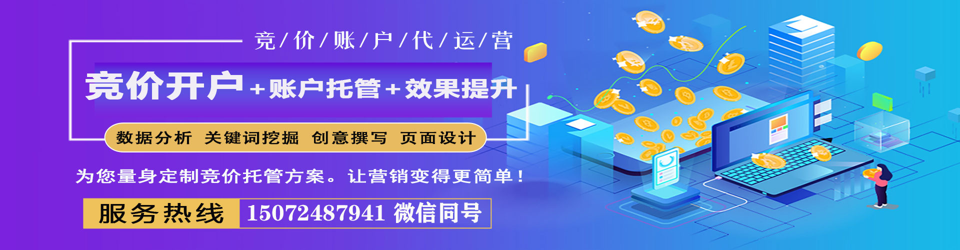 博乐百度推广价格