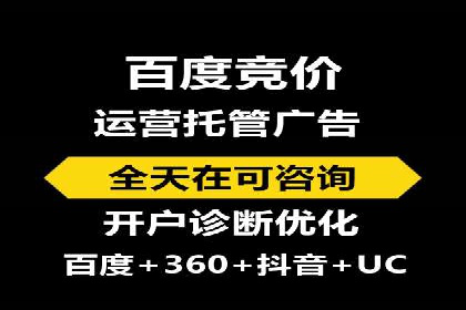 案例分析：如何通过百度推广实现精准引流